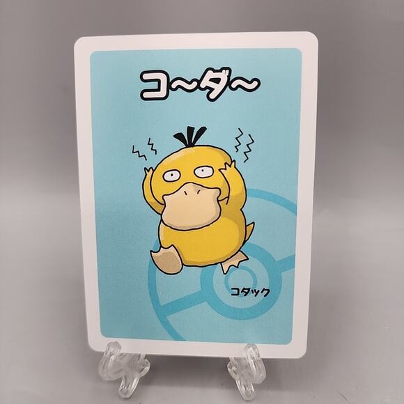 Psyduck Old Maid Pokemon Center Japan Babanuki Card NM - Picture 1 of 7